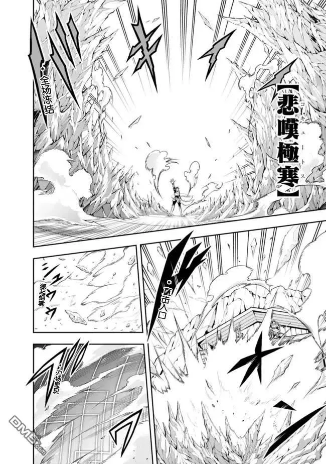 第66话 第4页