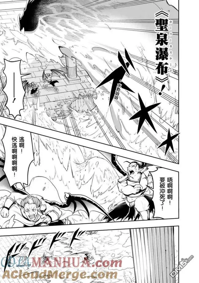 第67话 第9页