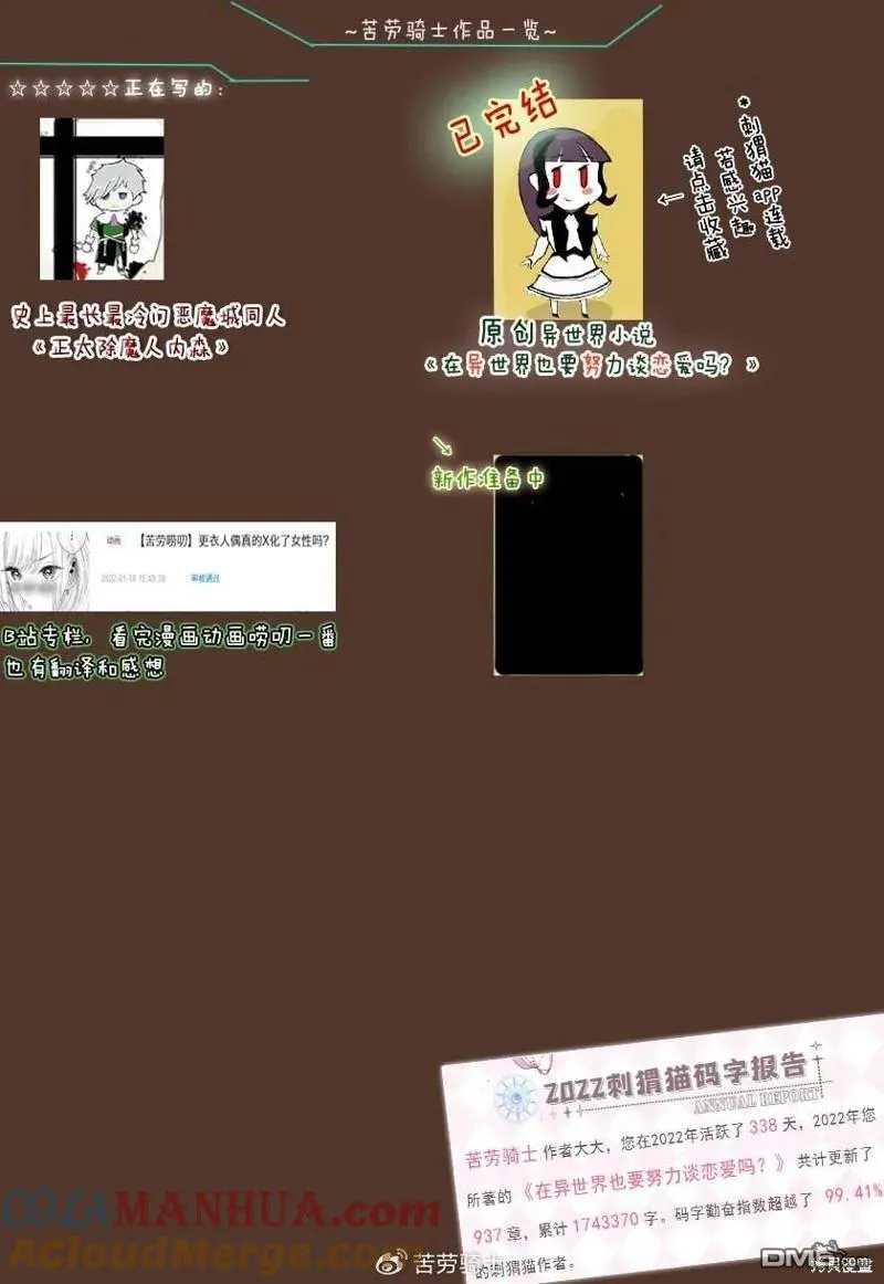 第111话 第13页