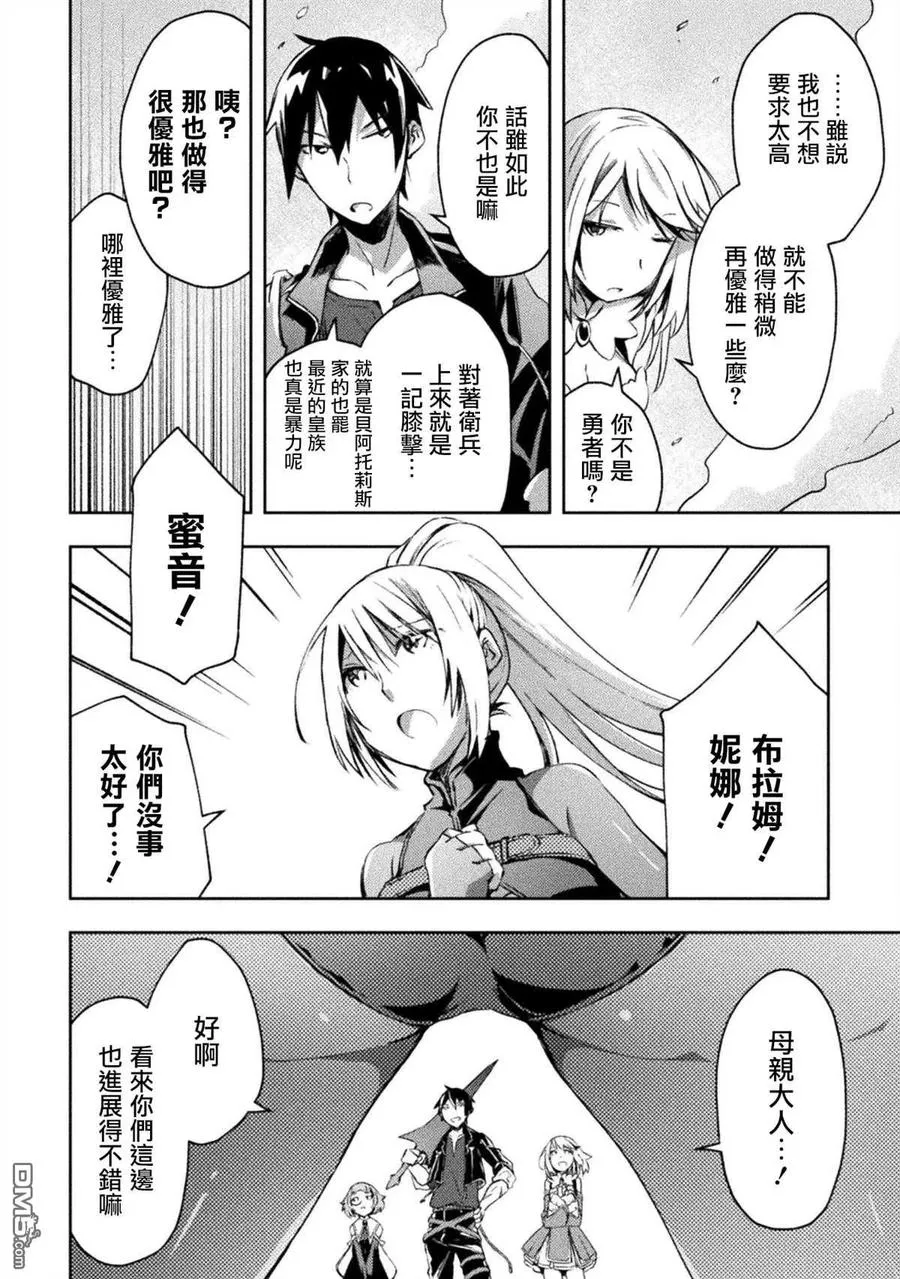 第31话 第4页