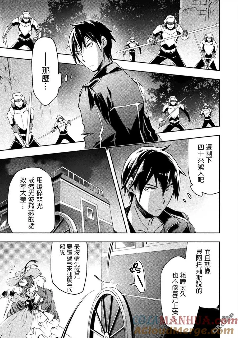 第31话 第11页