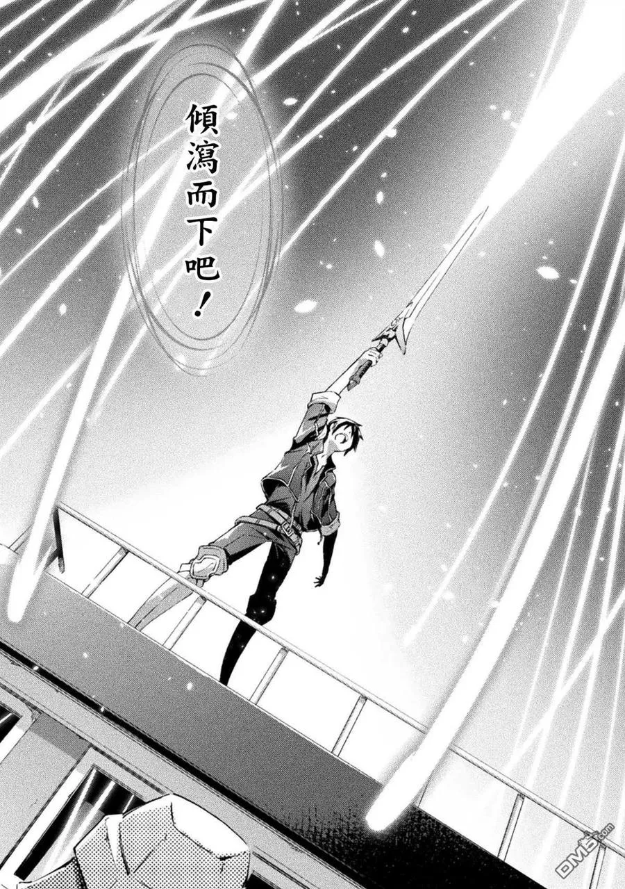 第31话 第14页