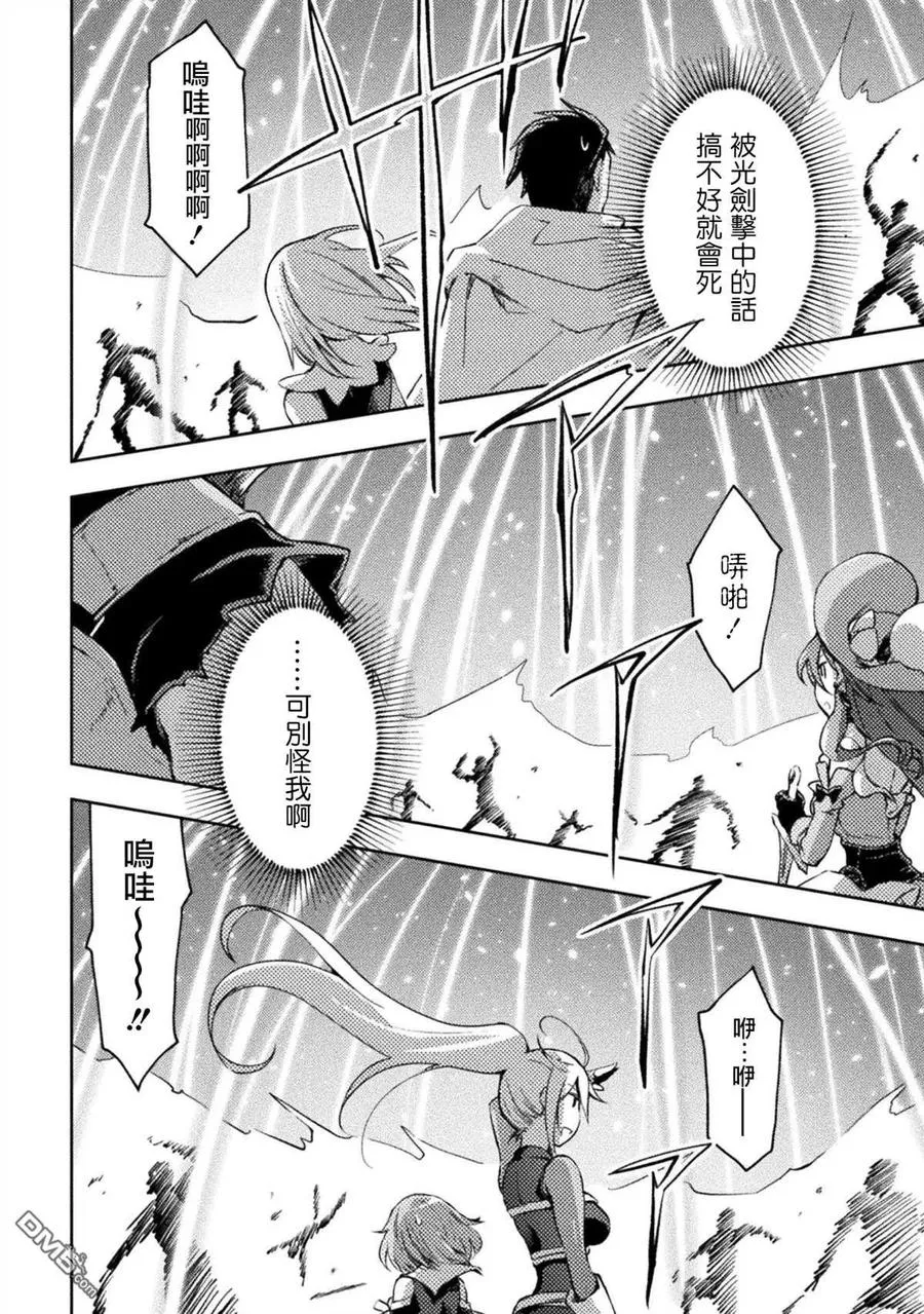 第31话 第16页