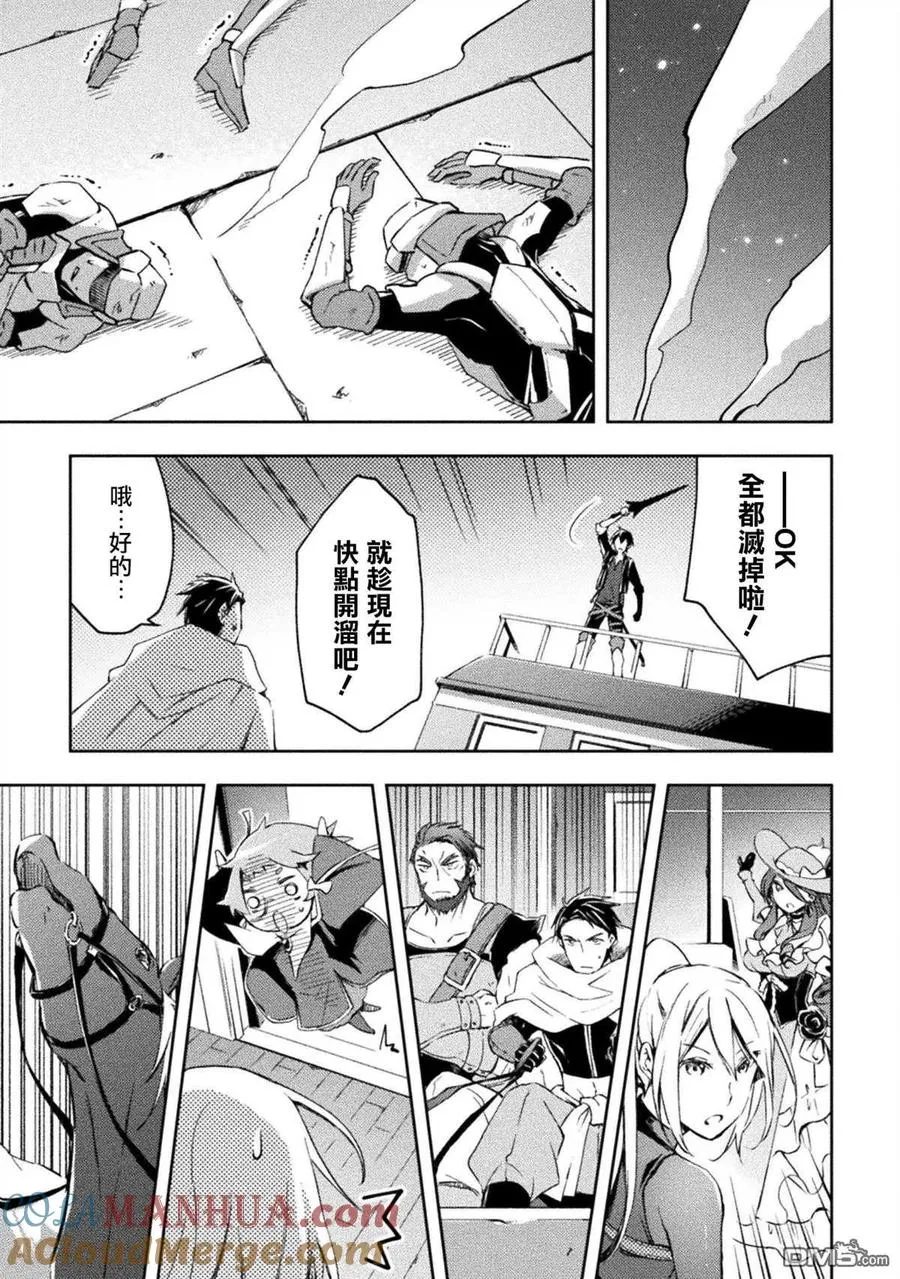 第31话 第17页