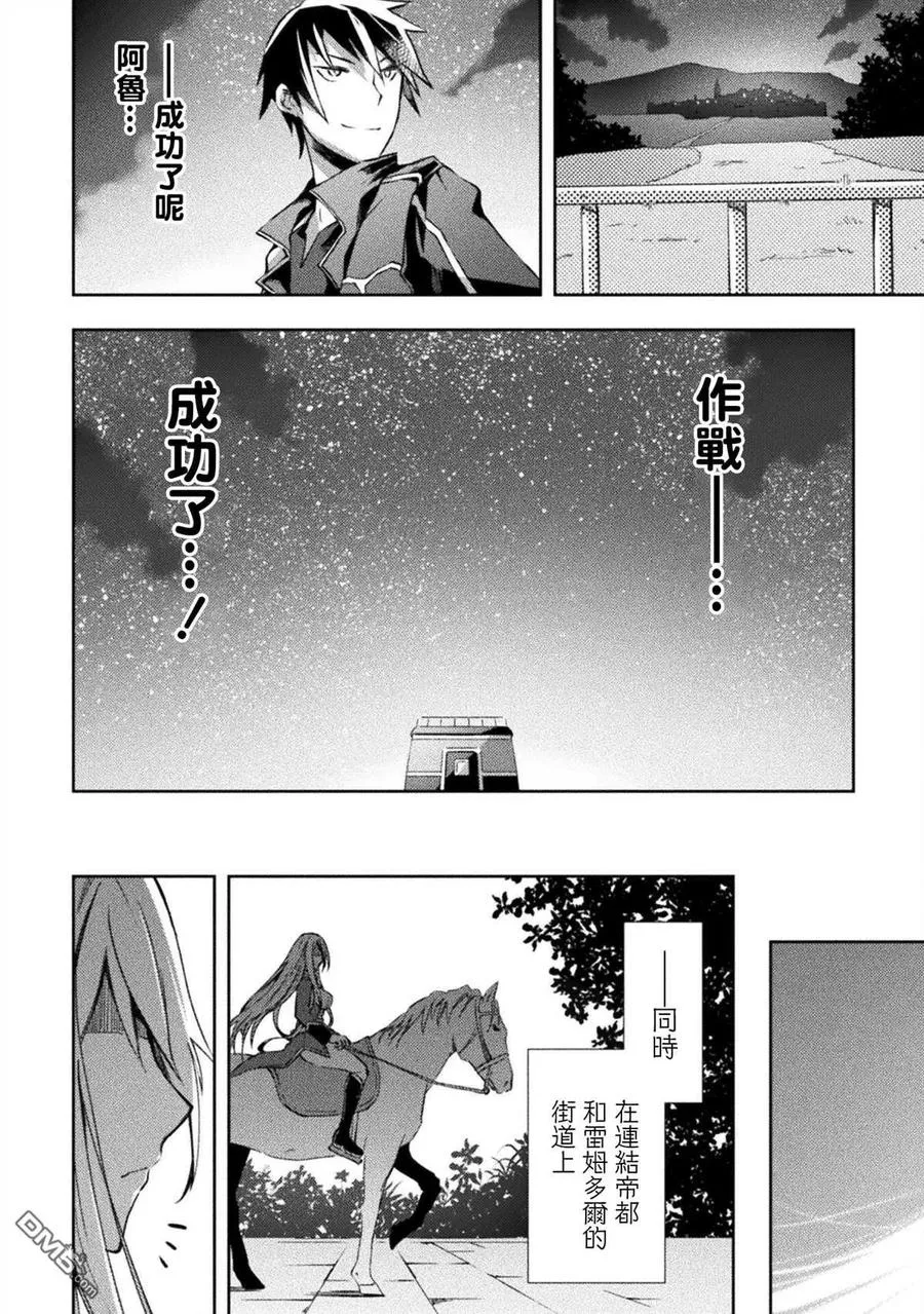 第31话 第20页