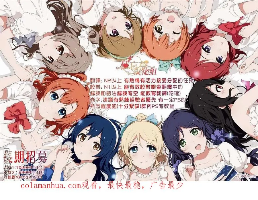 第31话 第22页