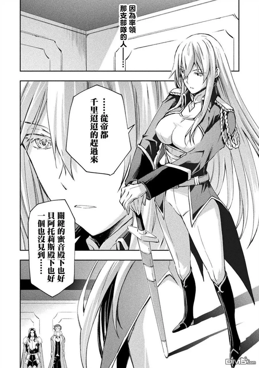 第32话 第4页