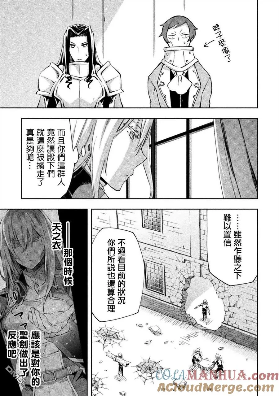 第32话 第5页