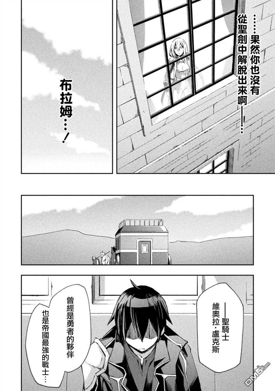 第32话 第6页