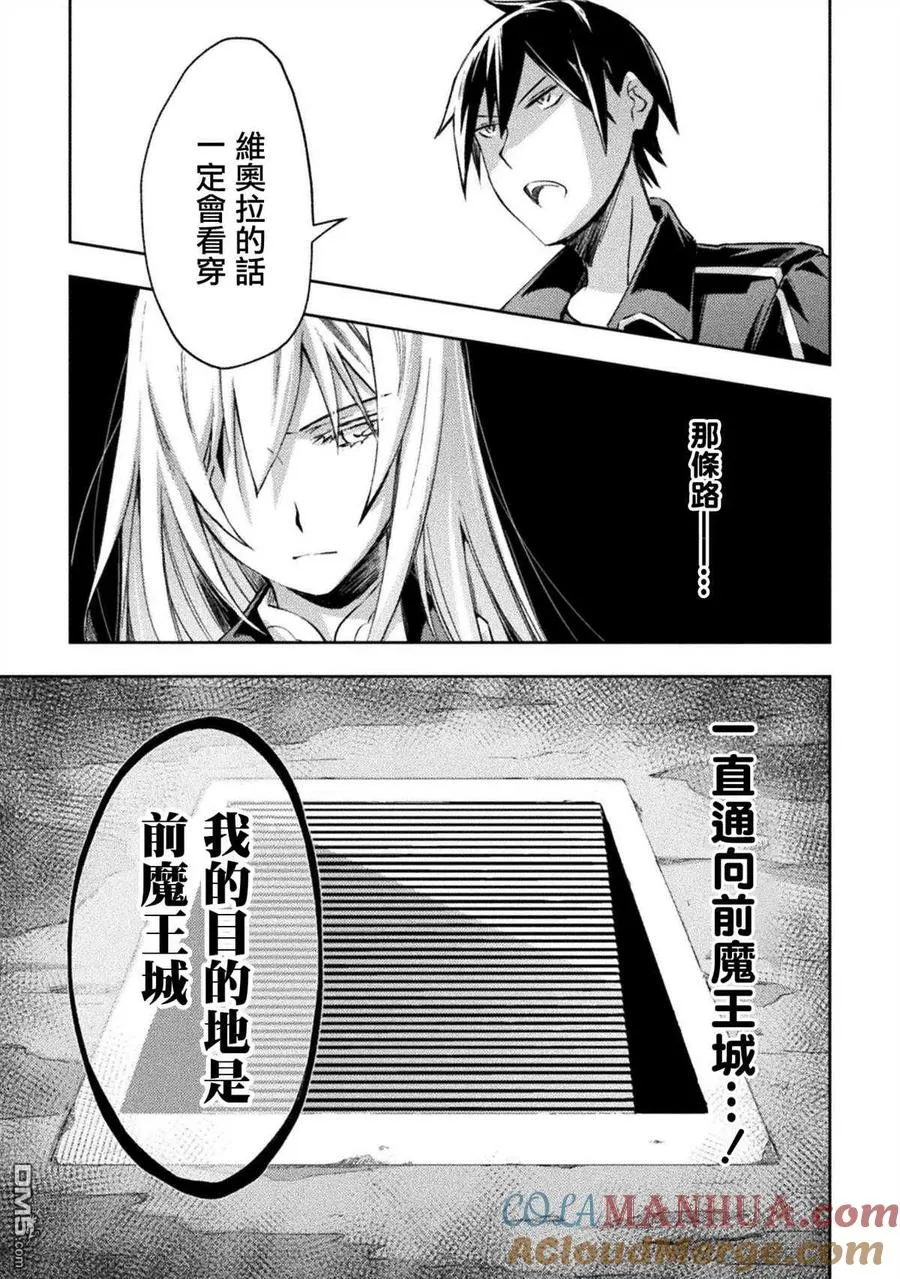 第32话 第9页
