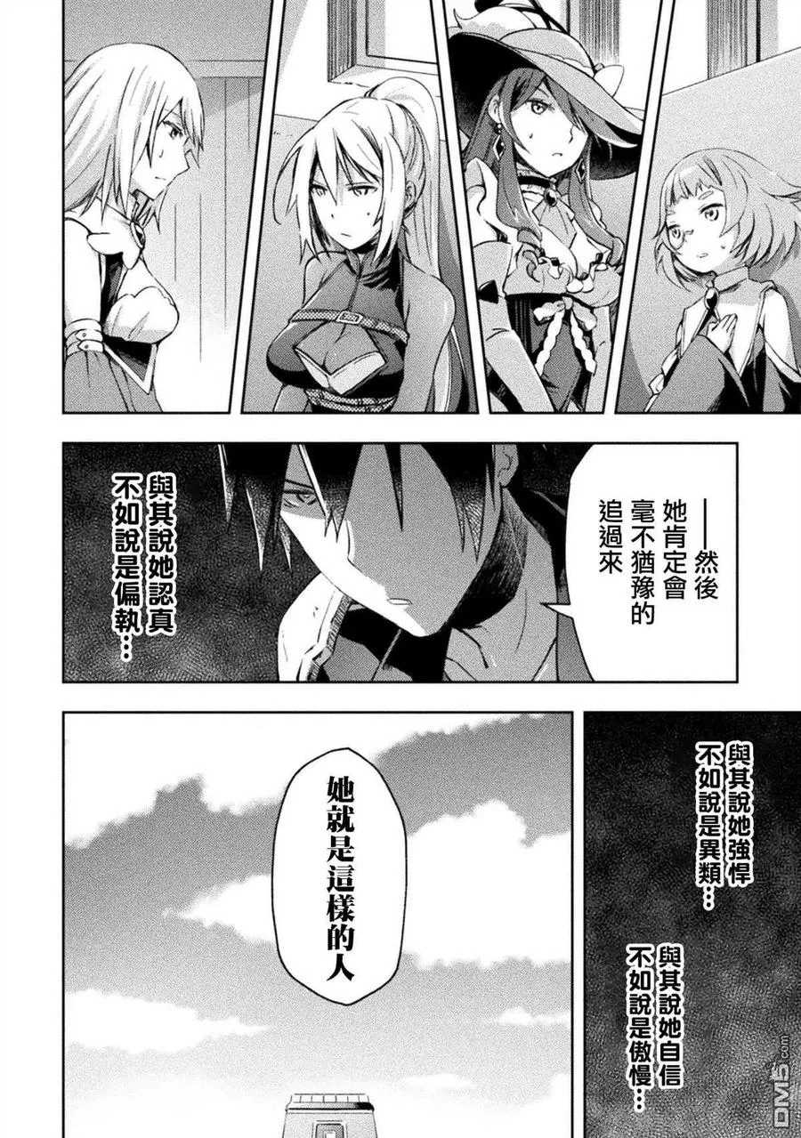 第32话 第10页