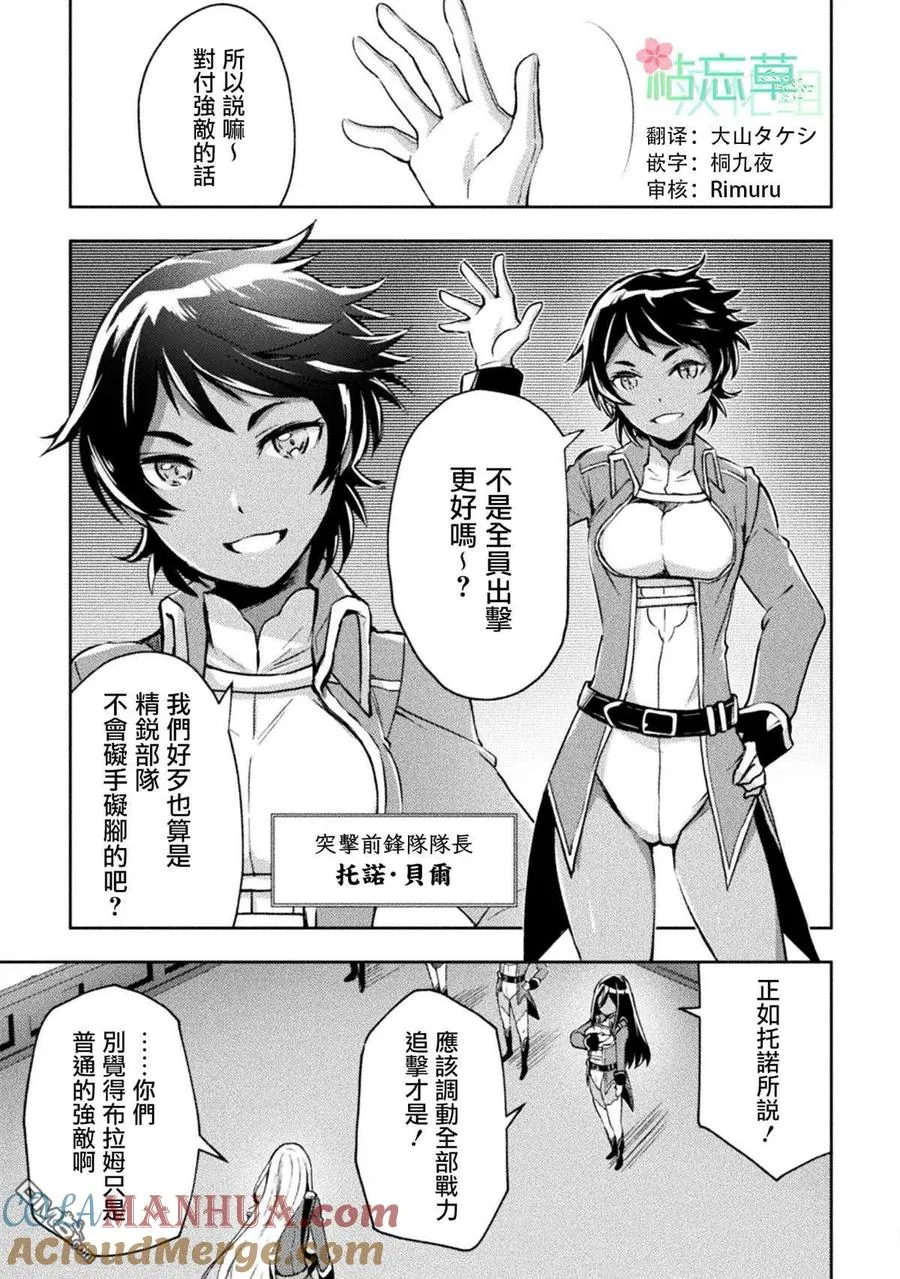 第32话 第13页
