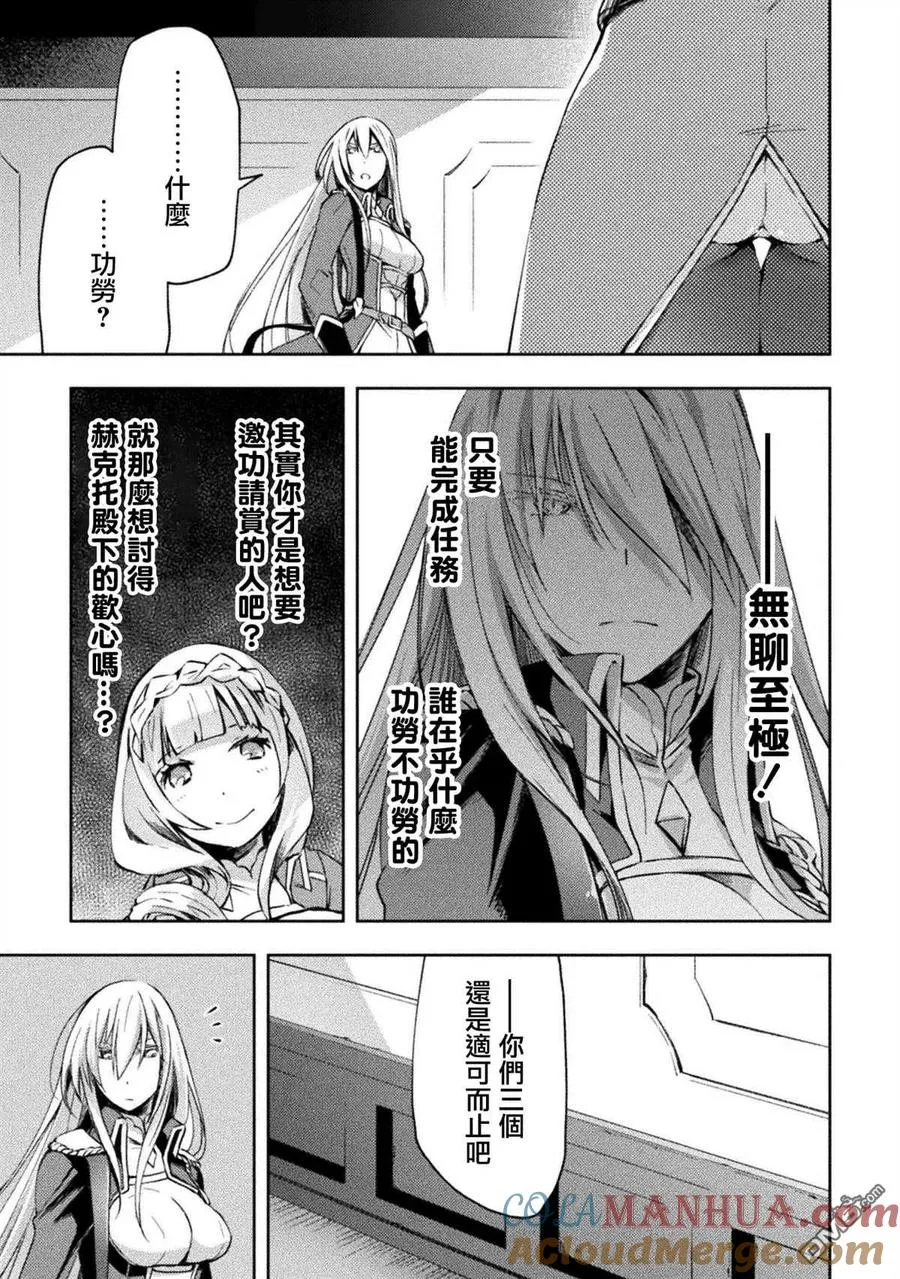 第32话 第15页
