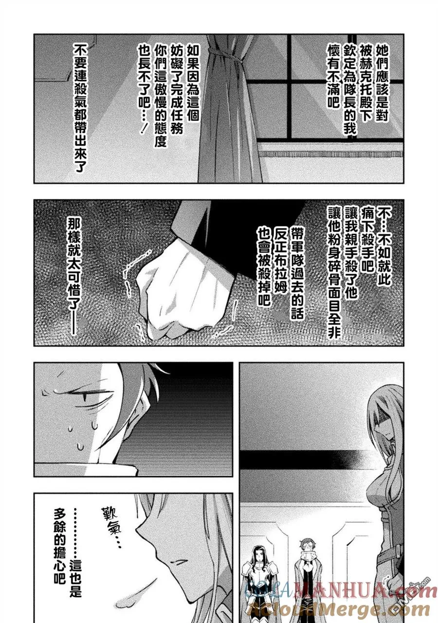 第32话 第17页