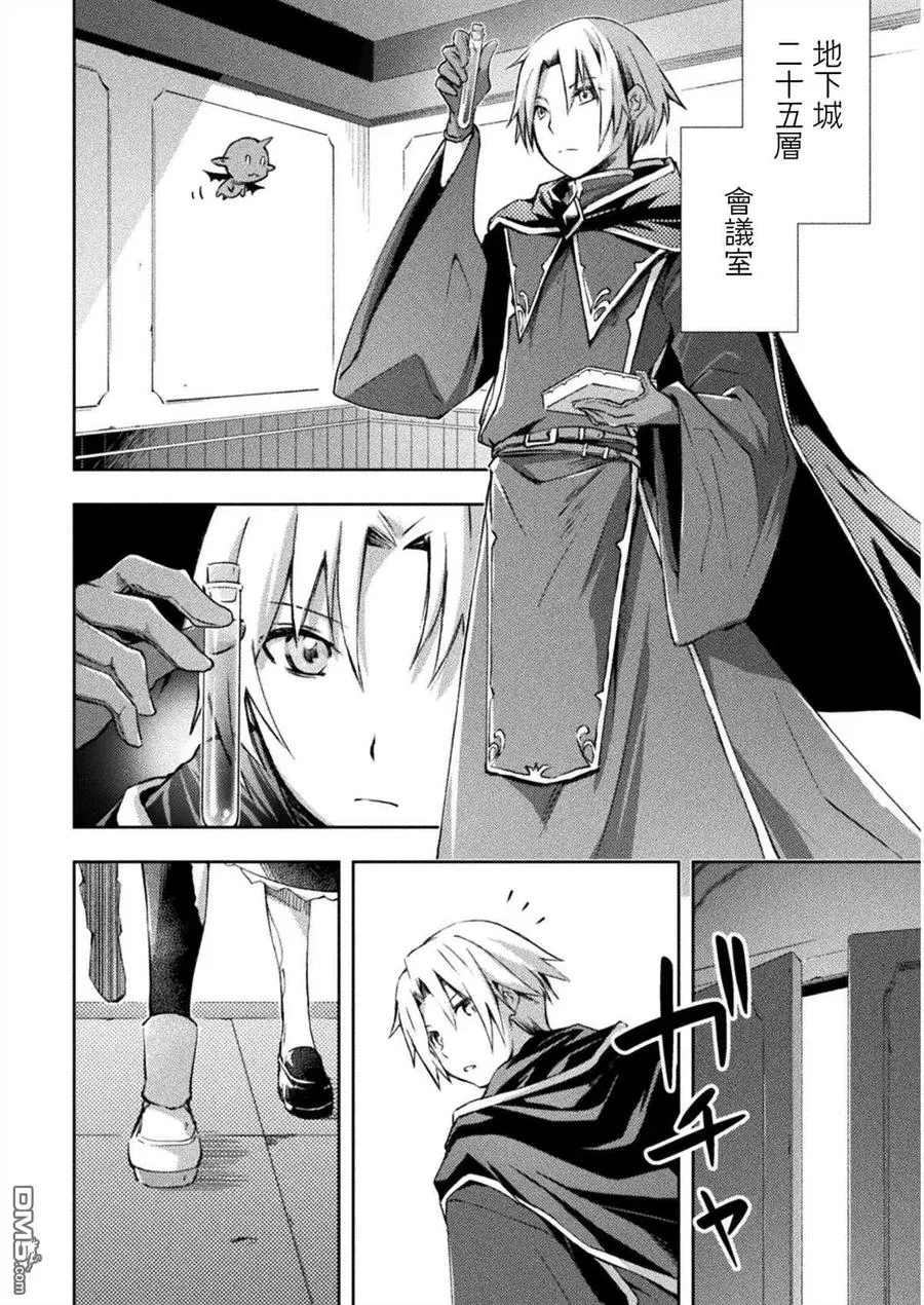 第33话 第2页