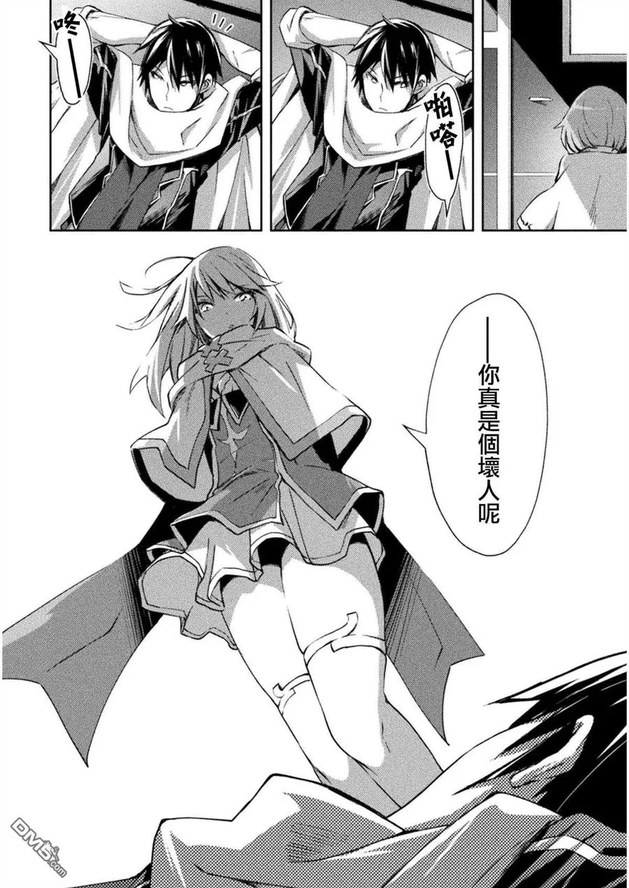第33话 第10页