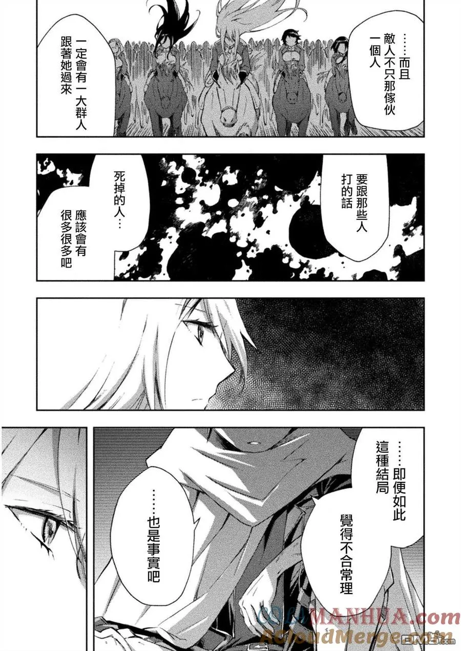 第33话 第13页