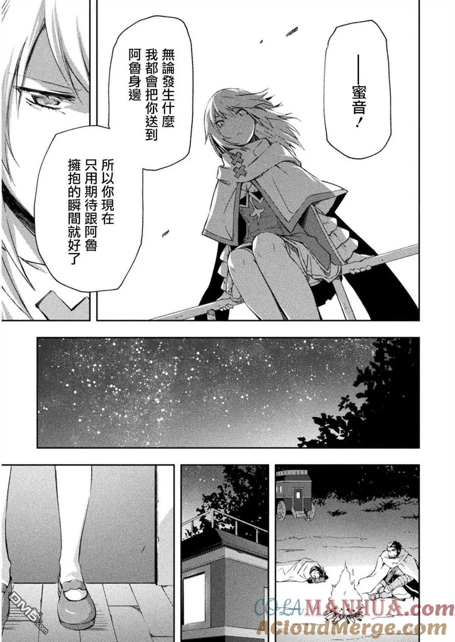 第33话 第15页