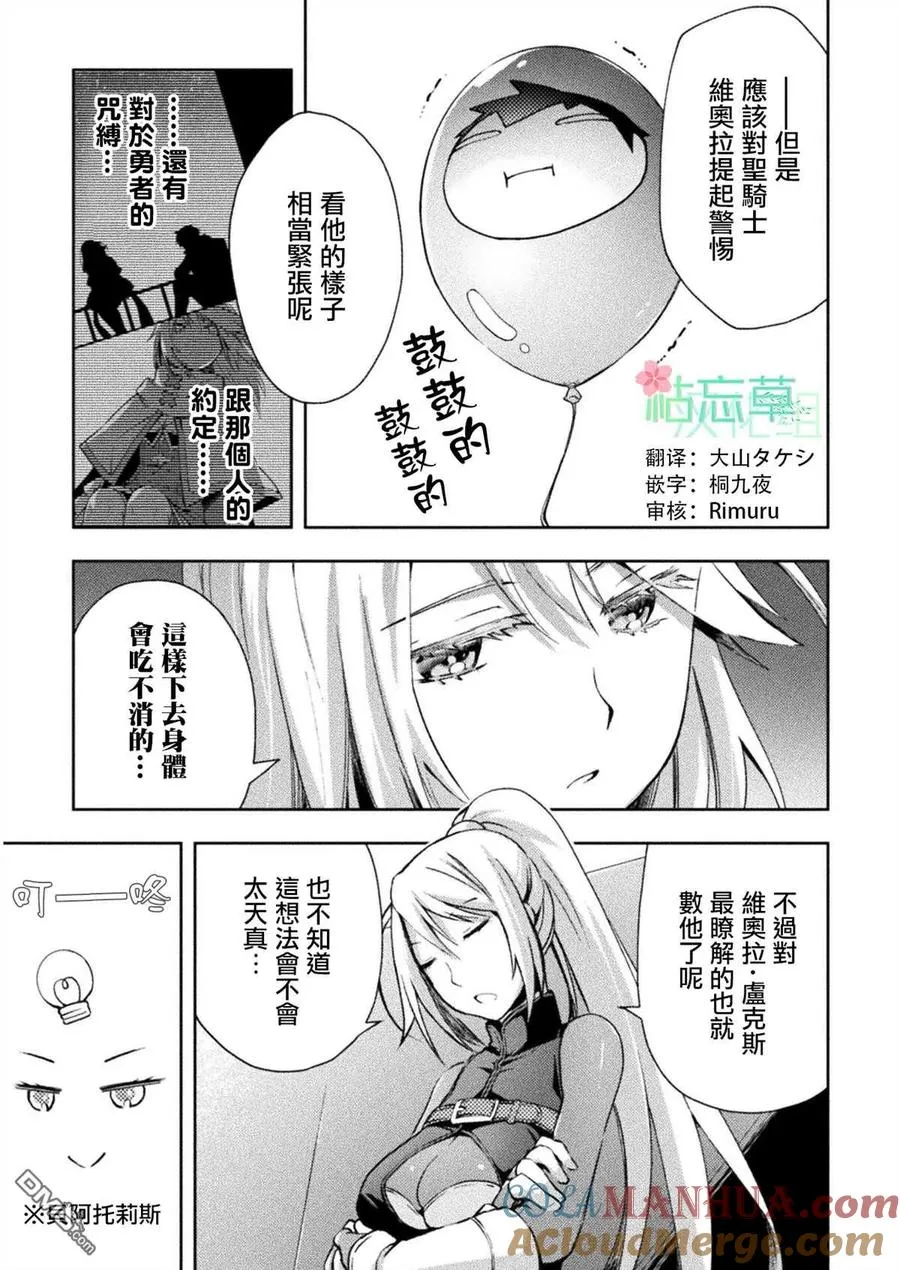 第33话 第17页