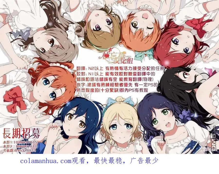 第33话 第20页