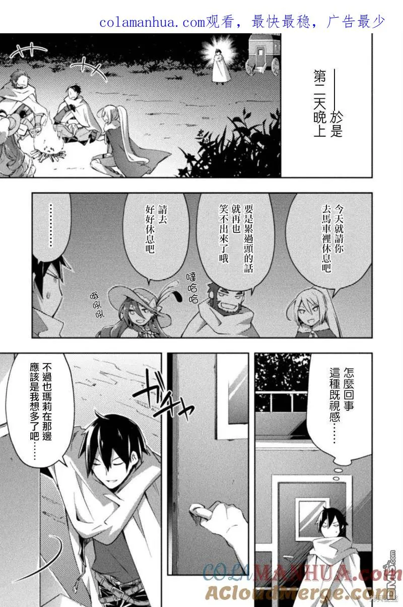第34话 第1页