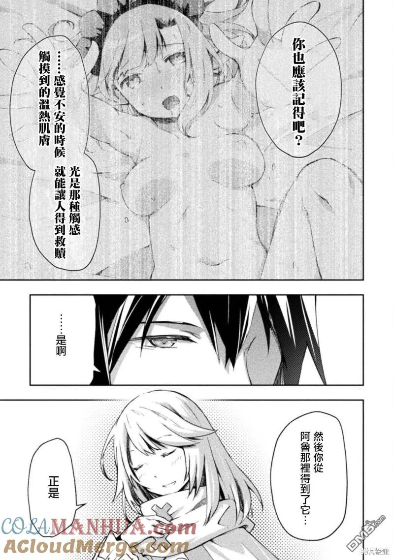 第34话 第15页