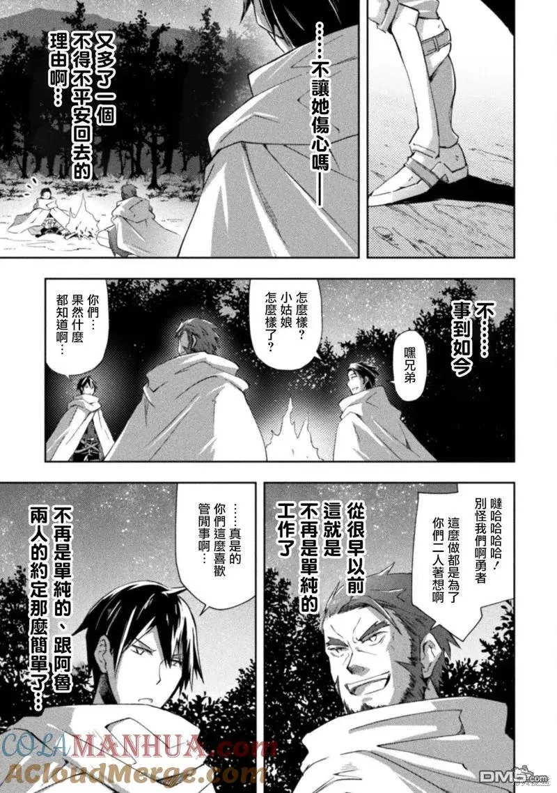 第34话 第17页