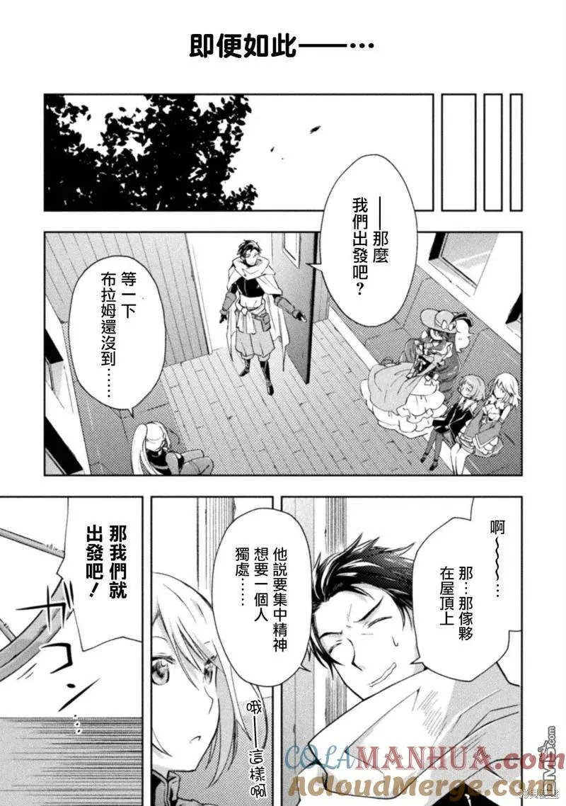 第34话 第19页