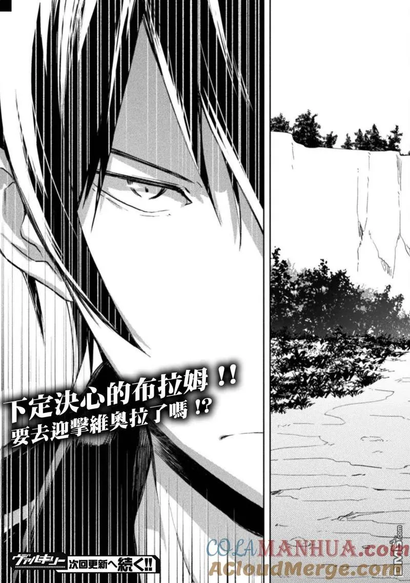 第34话 第21页
