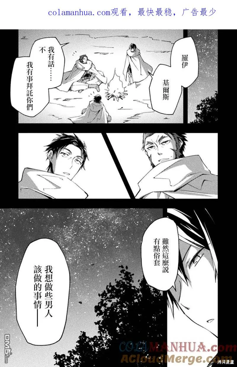第35话 第1页