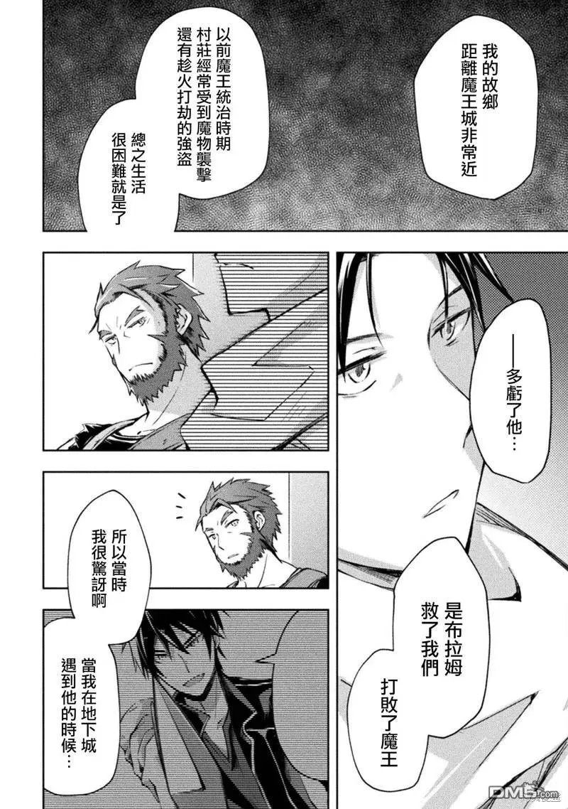 第35话 第4页