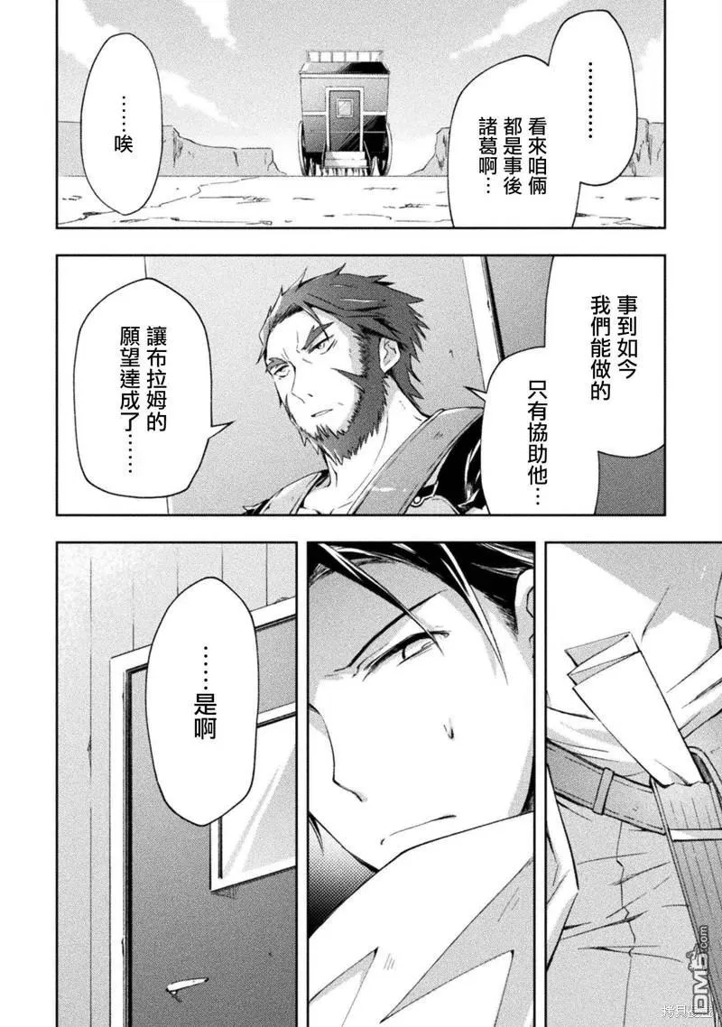 第35话 第6页