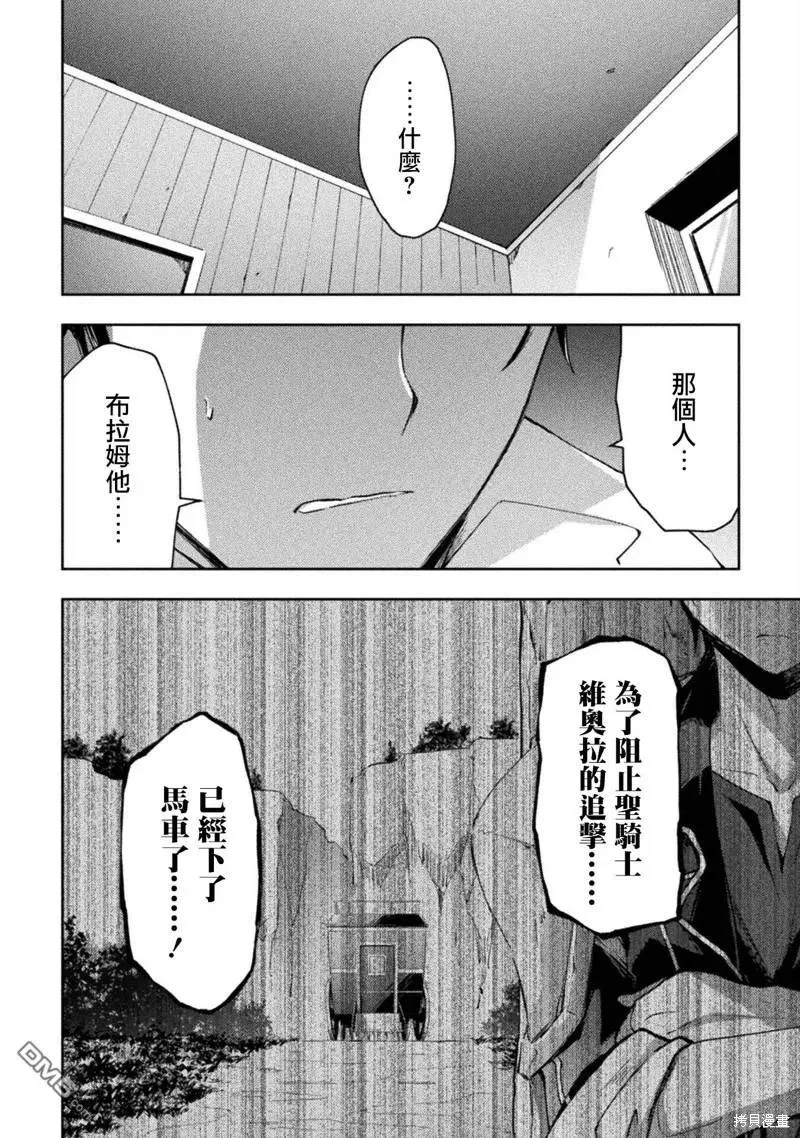 第35话 第10页