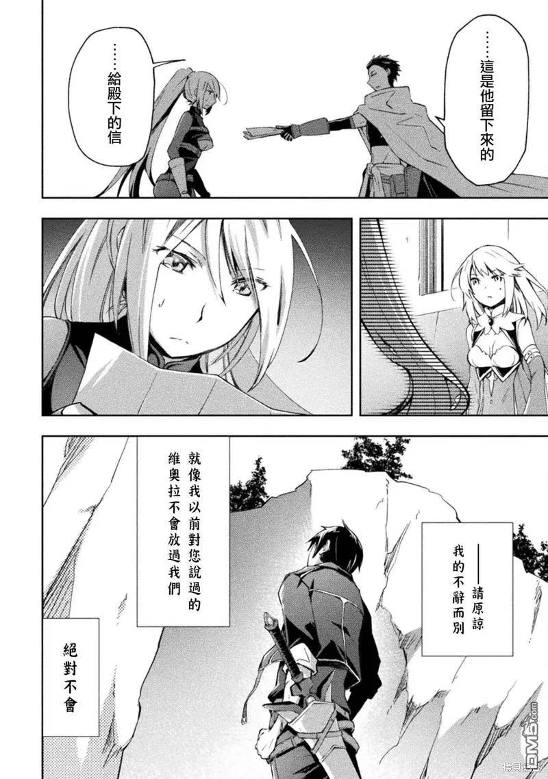 第35话 第12页