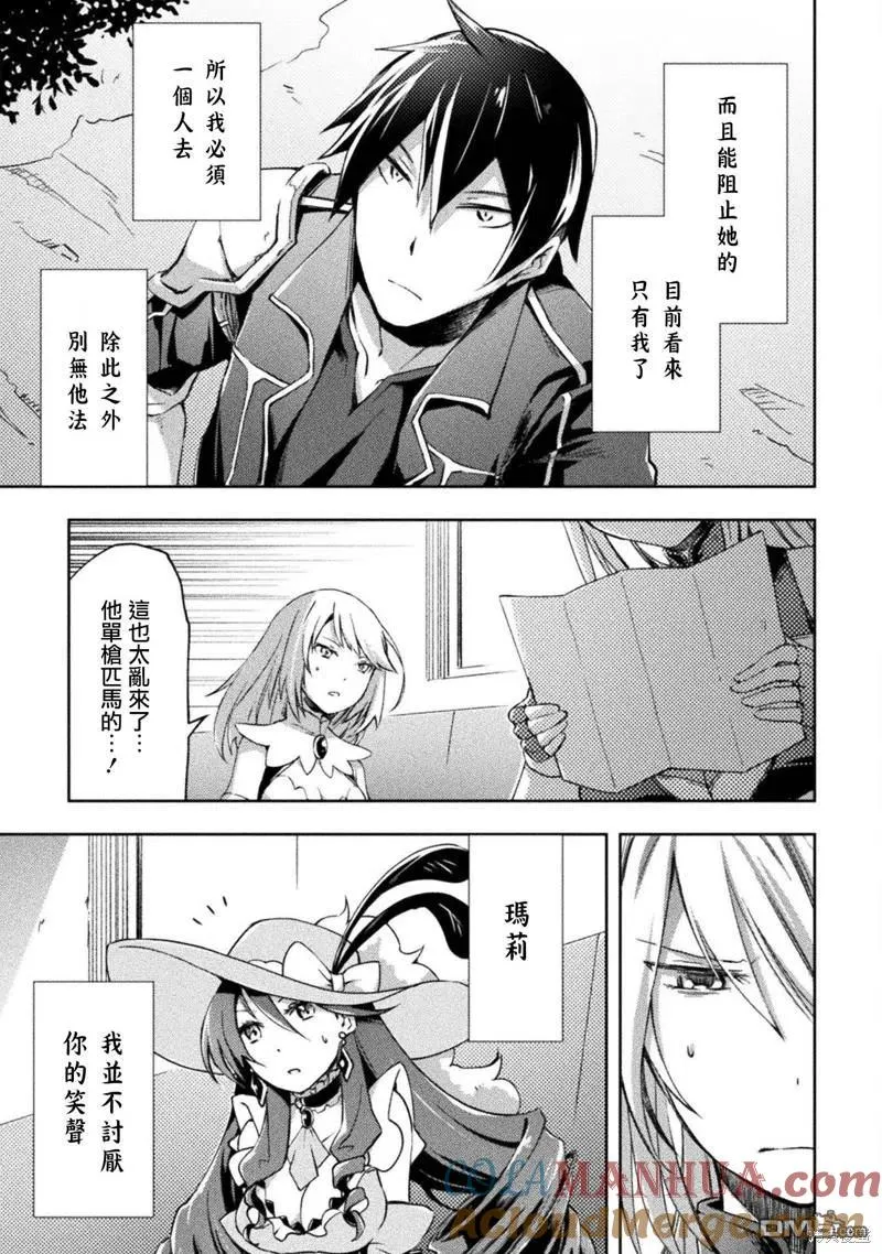 第35话 第13页