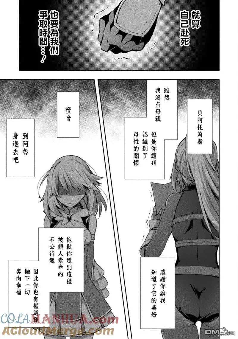 第35话 第15页