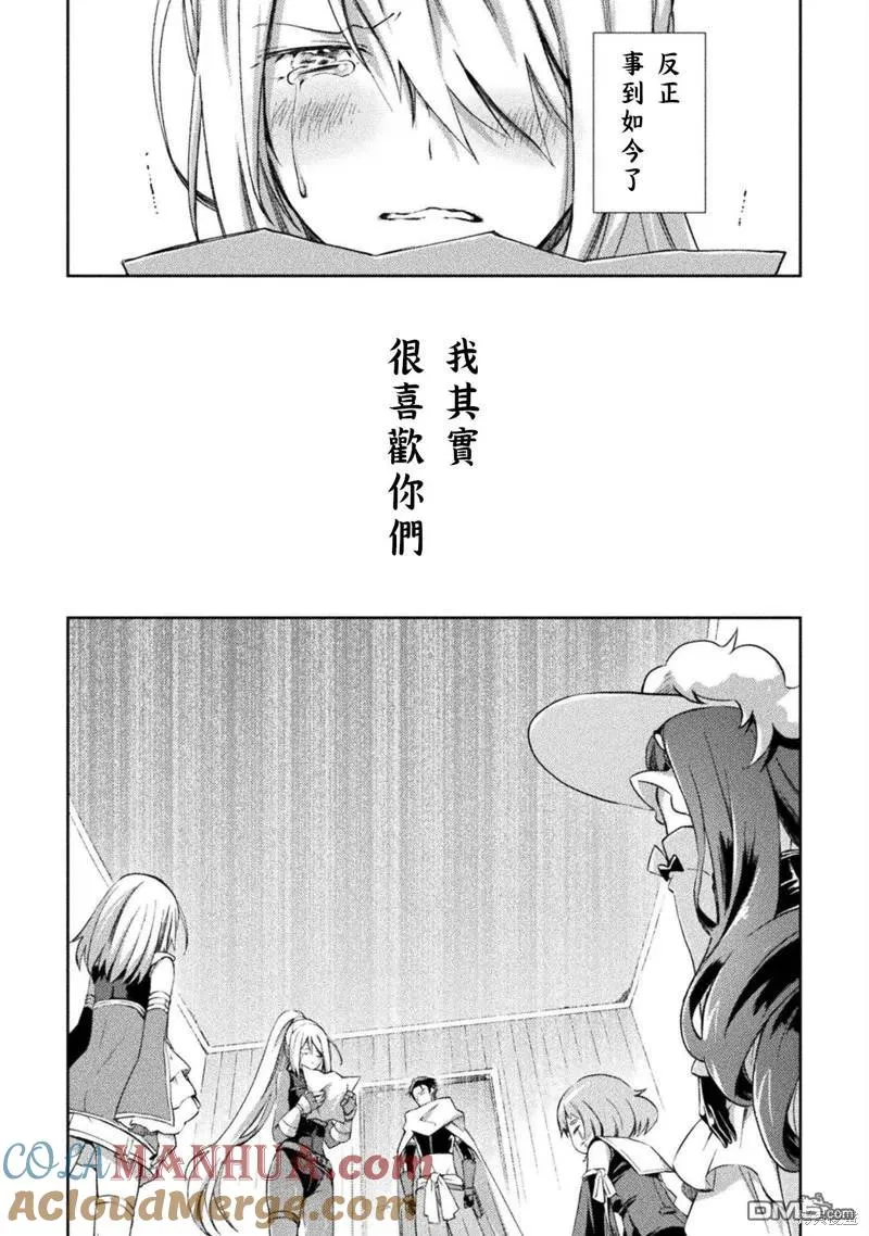 第35话 第17页