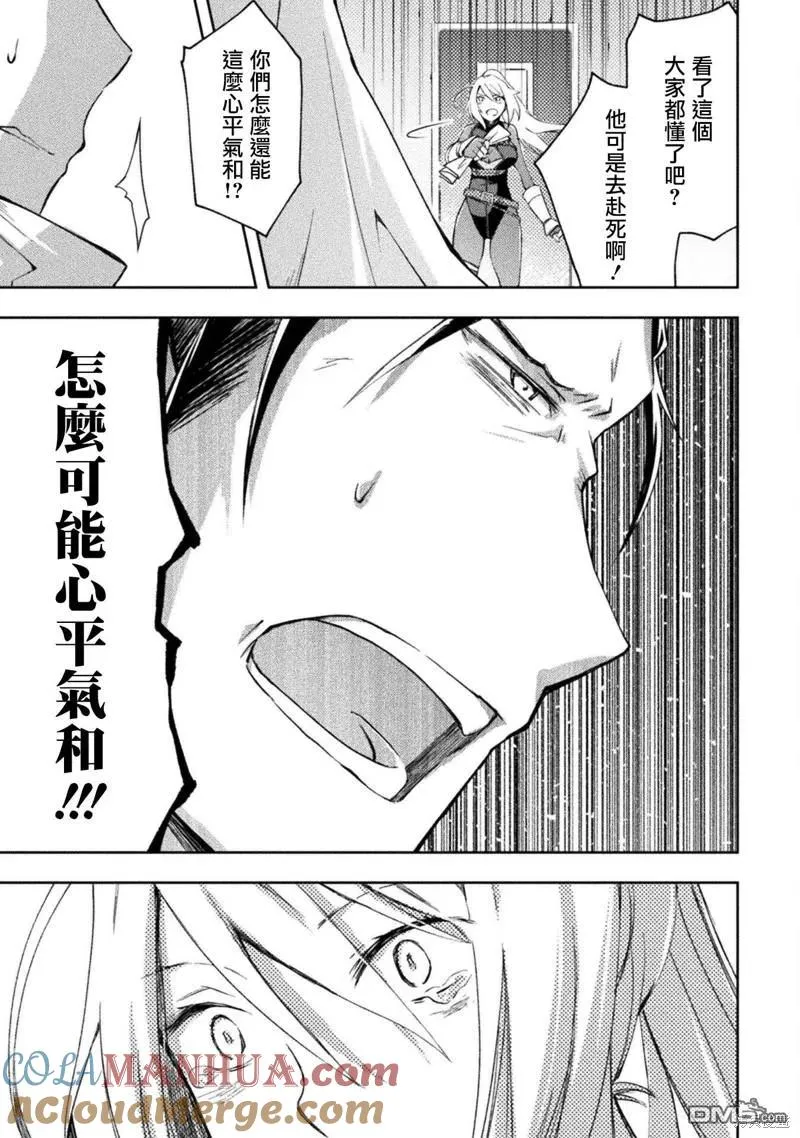 第35话 第19页