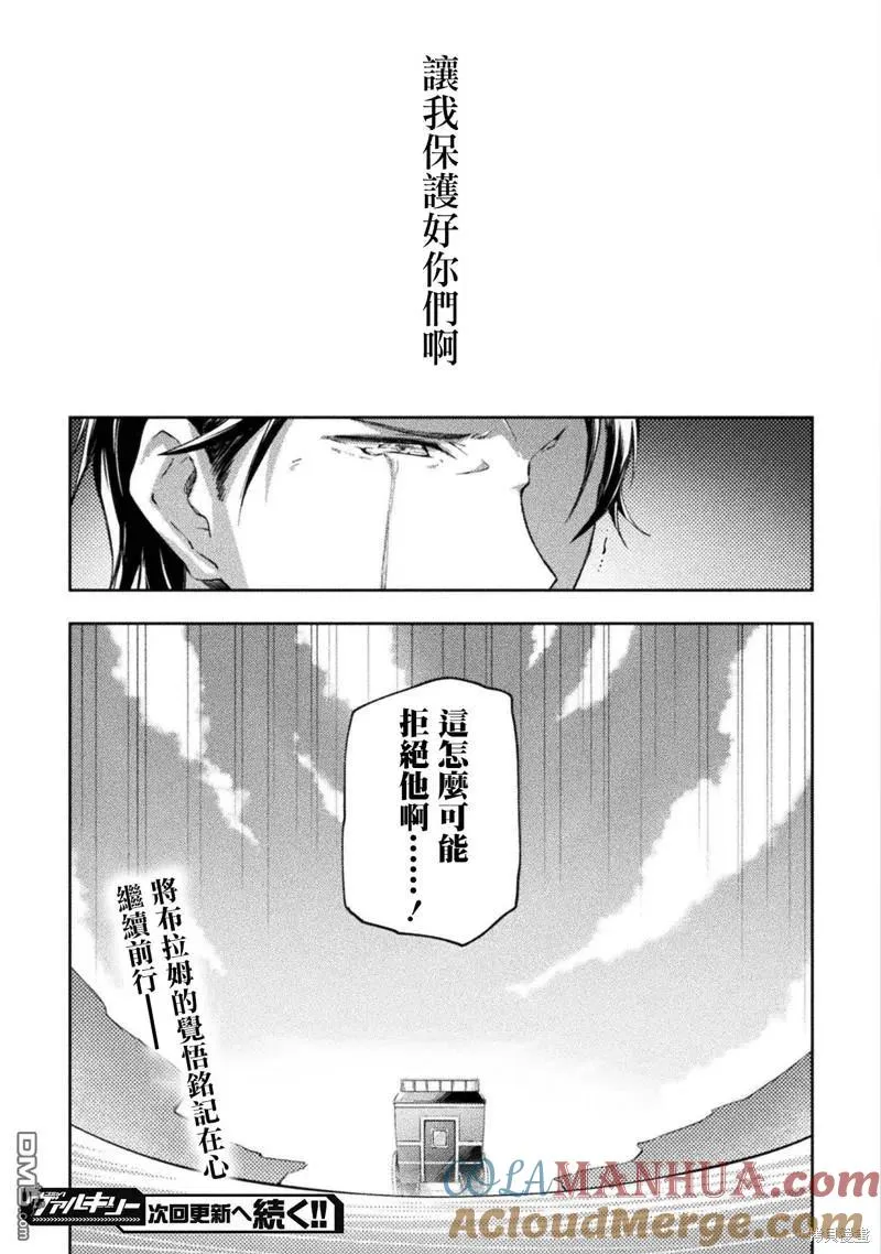 第35话 第21页