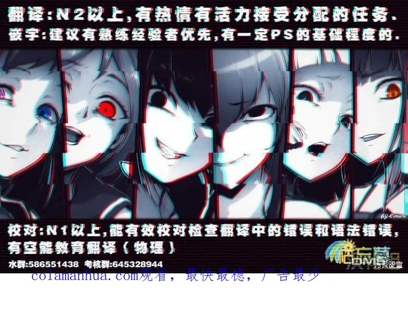 第35话 第22页