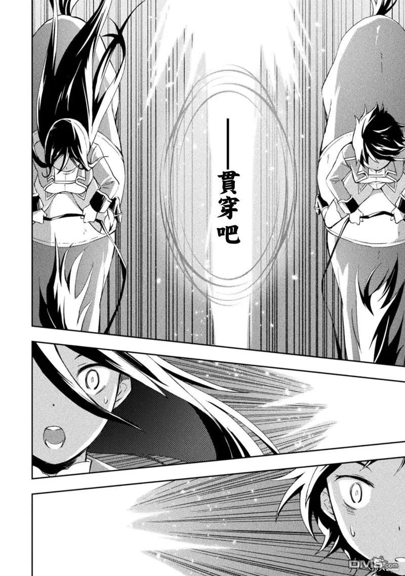 第36话 第16页