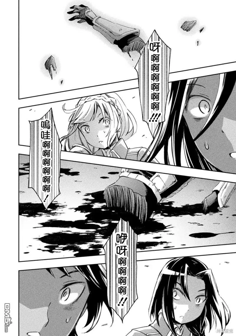 第36话 第18页