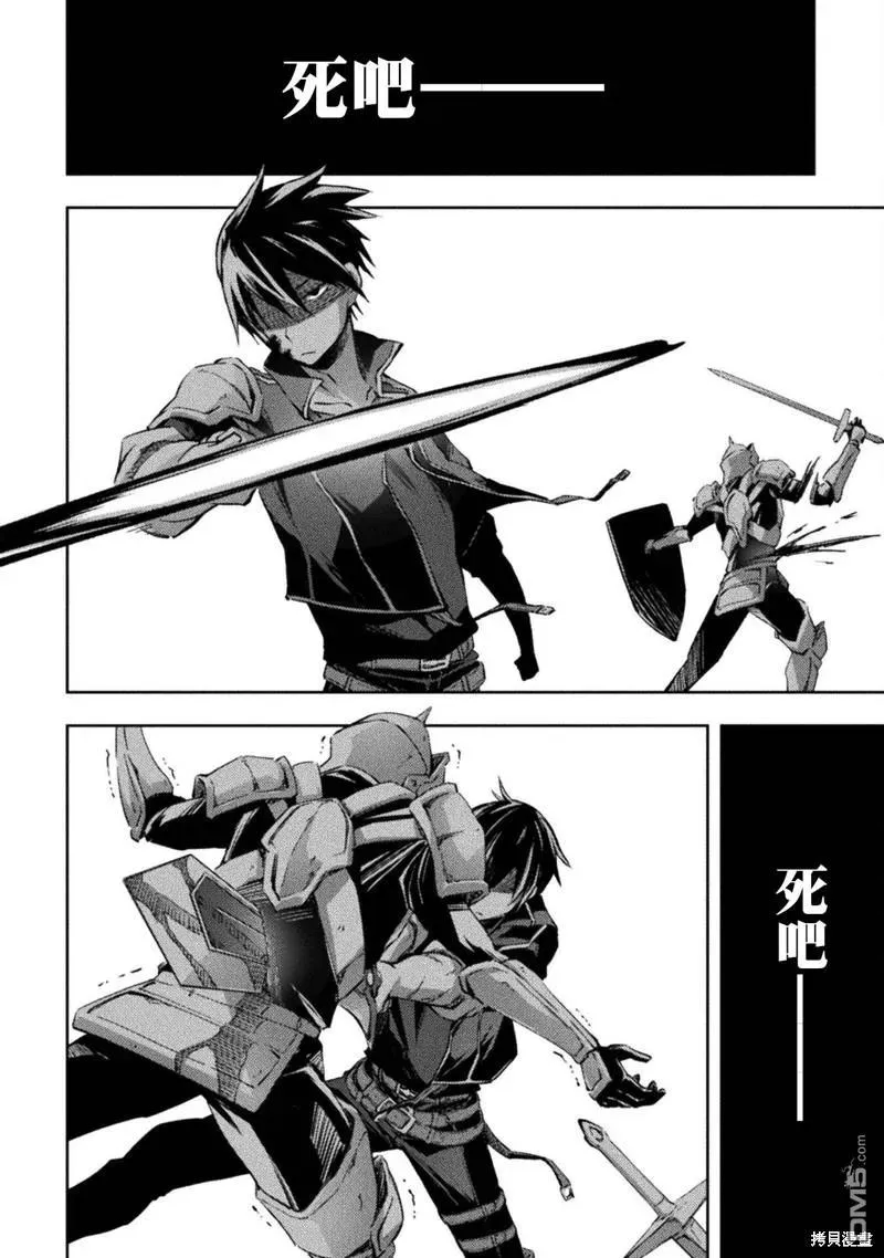 第37话 第6页
