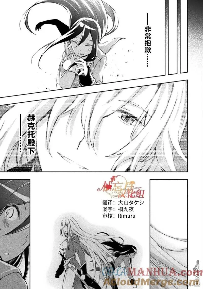 第37话 第17页