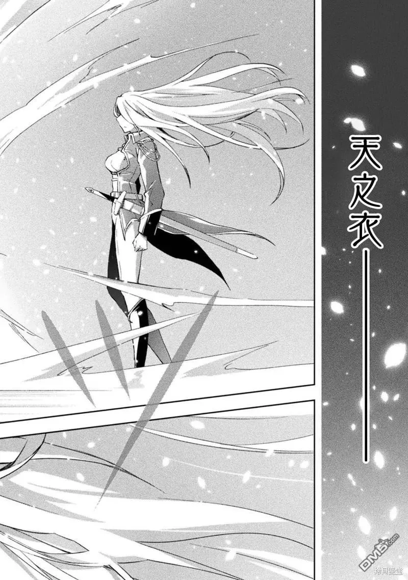 第37话 第18页