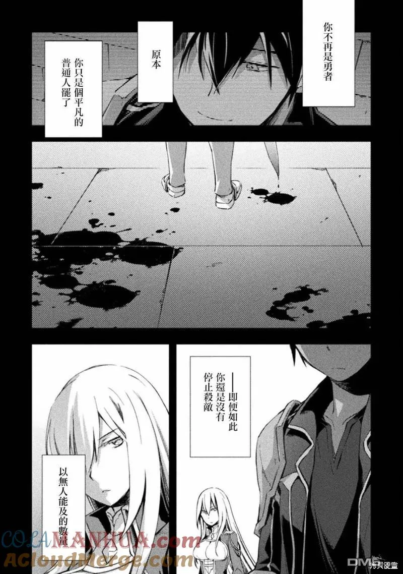 第38话 第3页