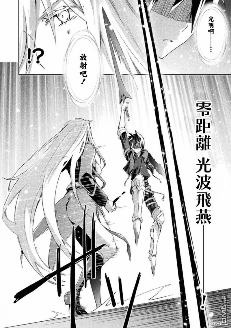 第38话 第10页