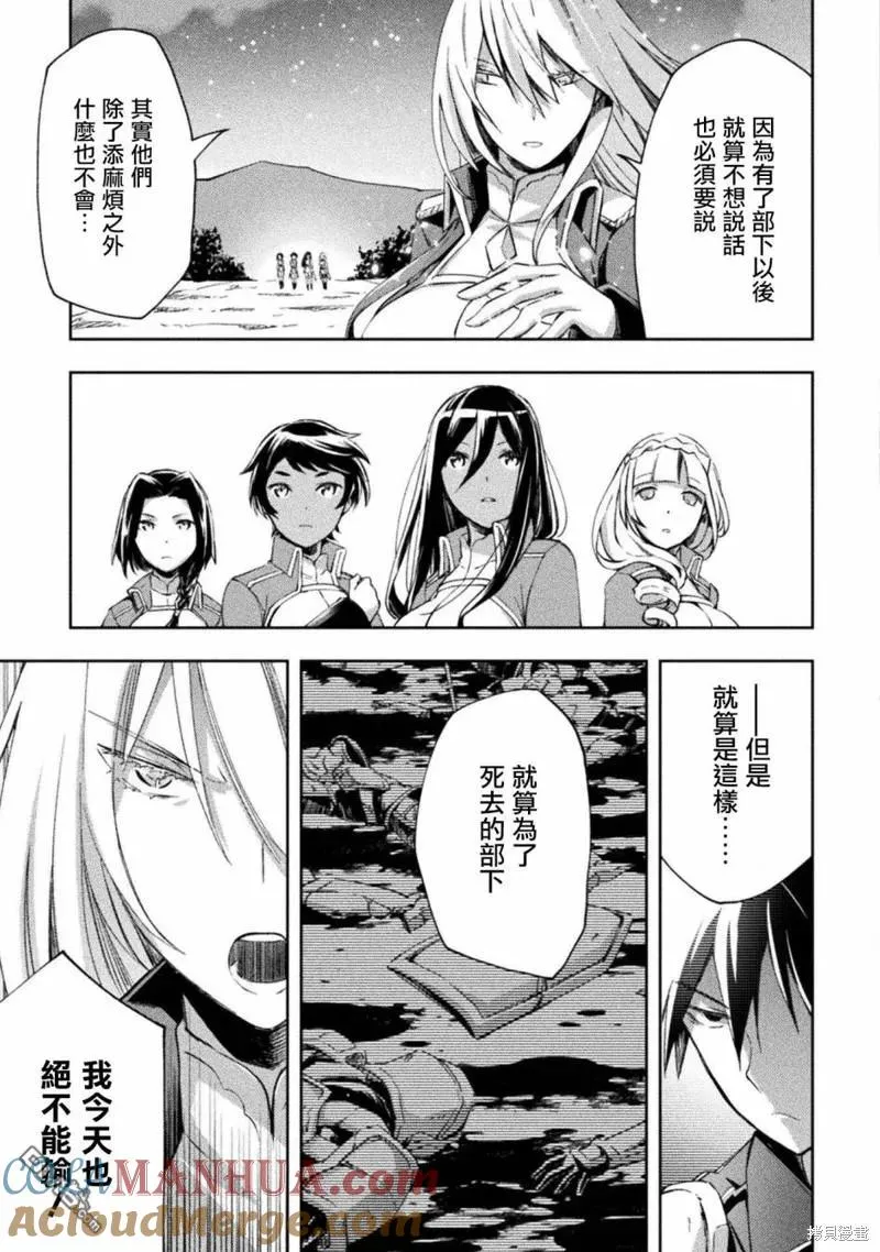第38话 第15页