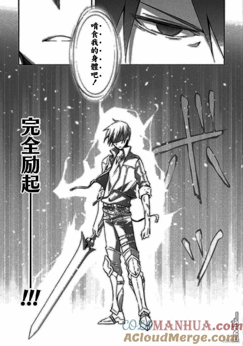 第38话 第19页