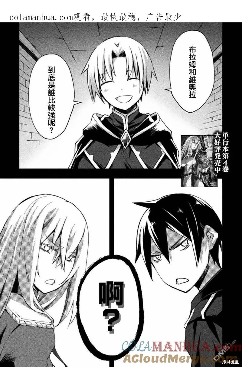 第39话 第1页